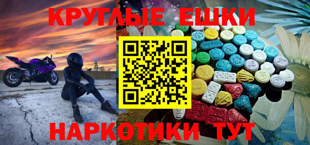 ЭКСТАЗИ VHQ  Вход с VPN  Лабытнанги 