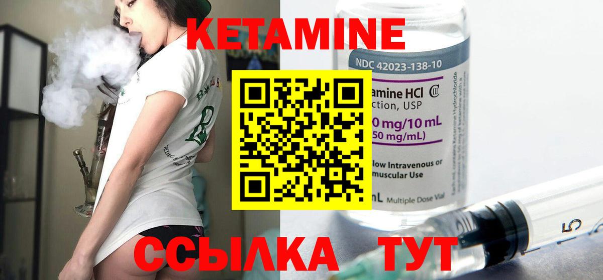 ссылка на мегу онион  Вход с VPN  Лабытнанги  Кетамин ketamine 