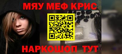 марки nbome Камышлов