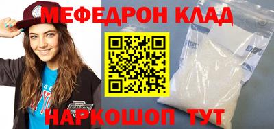 трава Кандалакша
