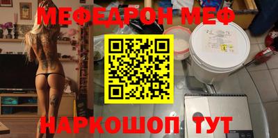 марки nbome Камышлов