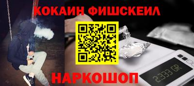 трава Кандалакша