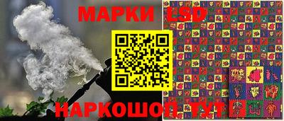 марки nbome Камышлов