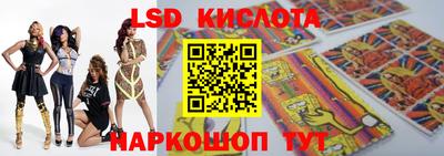 марки nbome Камышлов