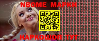 mdma Канаш