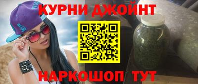марки nbome Камышлов