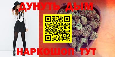 трава Кандалакша