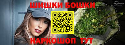 марки nbome Камышлов