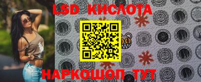 трава Кандалакша