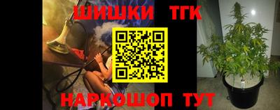 трава Кандалакша