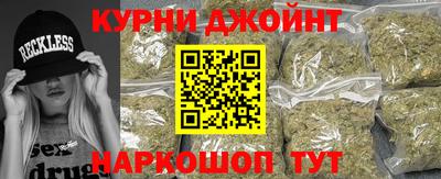 марки nbome Камышлов