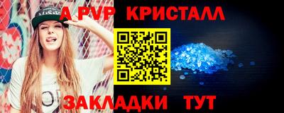 mdma Канаш