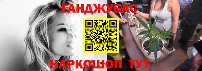 марки nbome Камышлов