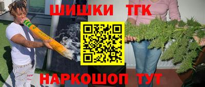 mdma Канаш