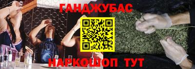 трава Кандалакша