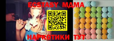 трава Кандалакша