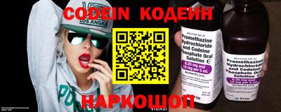 марки nbome Камышлов