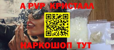mdma Канаш