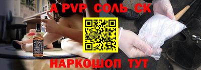 марки nbome Камышлов