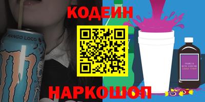 марки nbome Камышлов
