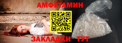 марки nbome Камышлов