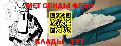 трава Кандалакша