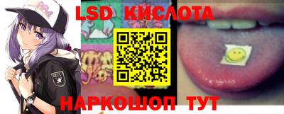 трава Кандалакша