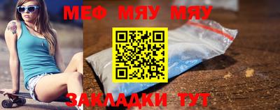 марки nbome Камышлов