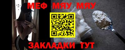 mdma Канаш