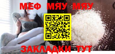 трава Кандалакша