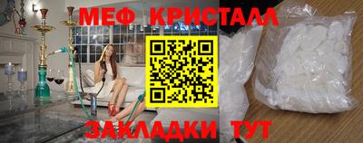 mdma Канаш