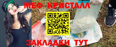 трава Кандалакша