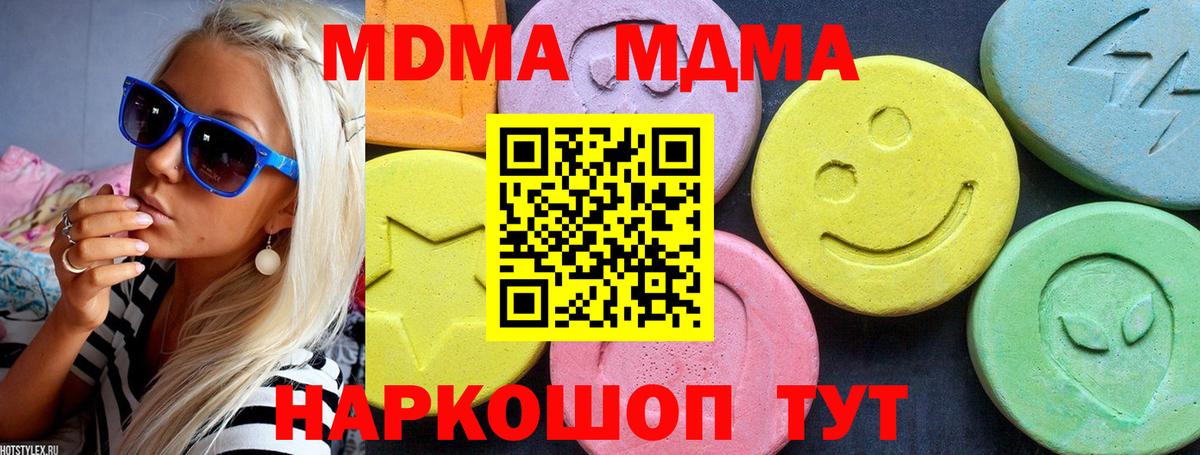 ГАШ  Вход с VPN  КОКАИН  Лабытнанги  МЕТАДОН  Бошки Шишки  Меф   Экстази 