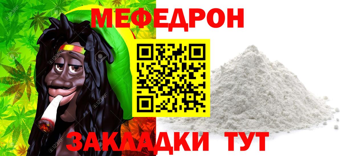 Лабытнанги  ОМГ ОМГ ТОР  Мефедрон mephedrone  Вход с VPN  МЕФ mephedrone  Меф 