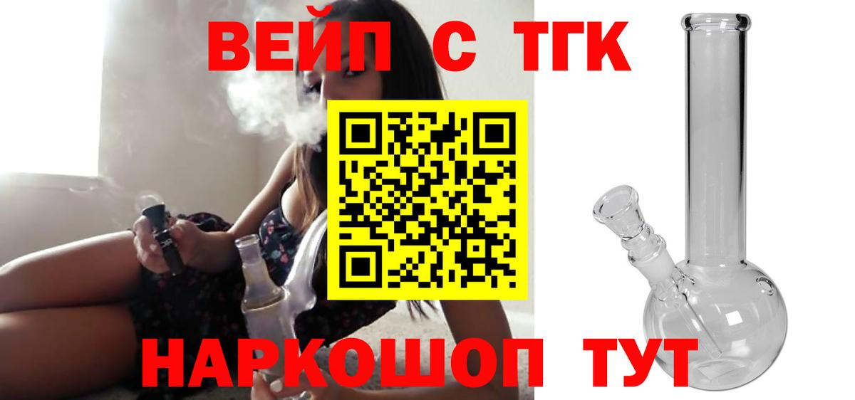 Кетамин Лабытнанги