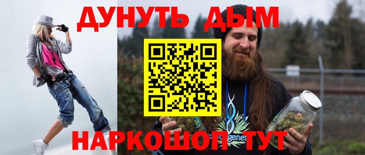 Лабытнанги  Канабис OG Kush  Вход с VPN  Конопля VHQ  Каннабис марихуана 
