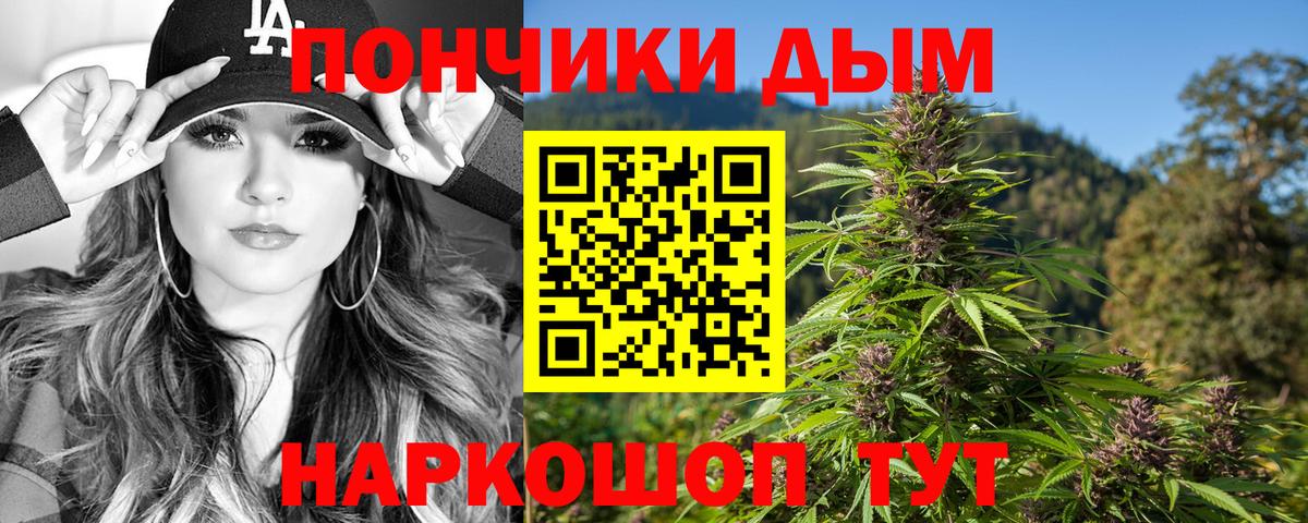 МАРИХУАНА планчик Лабытнанги